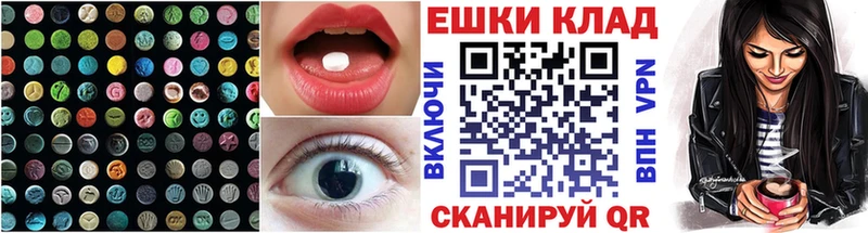Ecstasy TESLA  Купить  Суровикино 