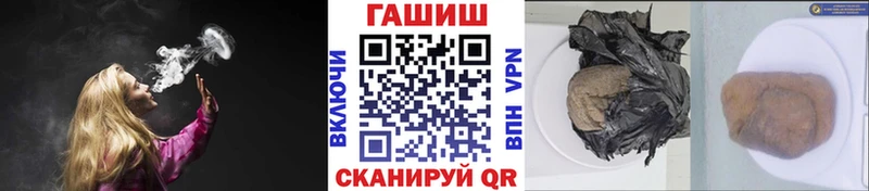 Купить закладки  Суровикино  Гашиш гашик 