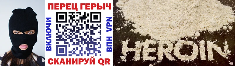 Купить где  Суровикино  Героин белый 