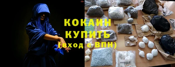 спайс Армянск