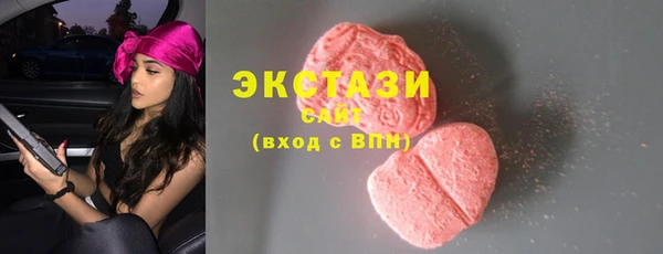 марки nbome Аркадак