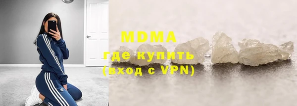 спайс Армянск