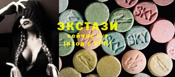 марки nbome Аркадак