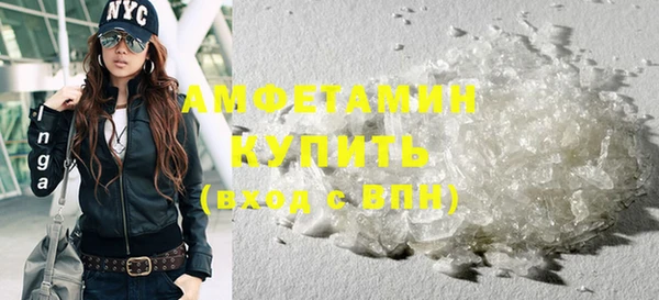 спайс Армянск