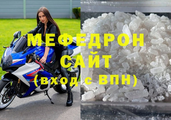 спайс Армянск