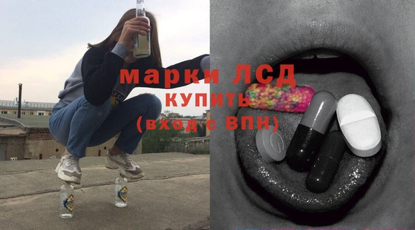 марки nbome Аркадак