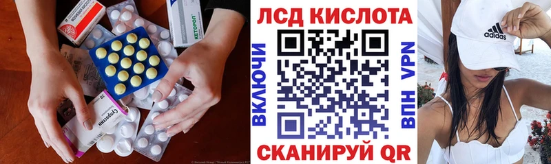 Лсд 25 экстази кислота Купить Суровикино