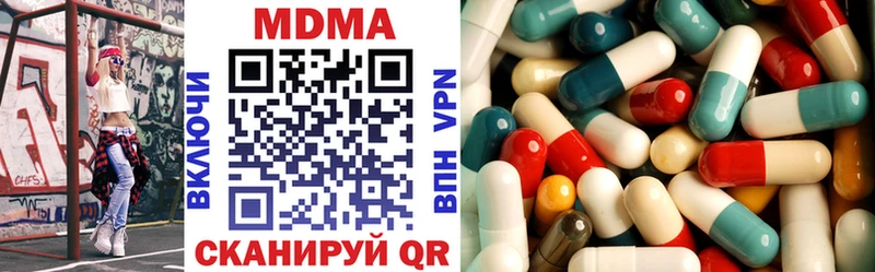 MDMA кристаллы  Купить закладки  Суровикино 