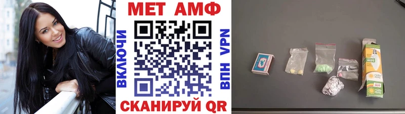 Купить где  Суровикино  МЕТАМФЕТАМИН мет 