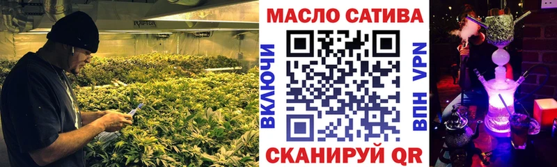 Купить закладки  Суровикино  ТГК концентрат 