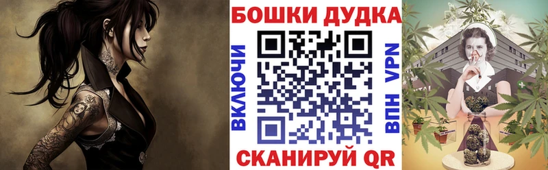 Шишки марихуана Bruce Banner  Купить закладки  Суровикино 